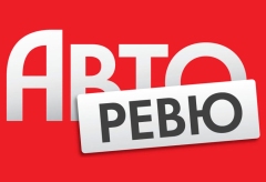 Тест "АвтоРевю"