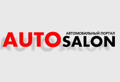 Тест "Авто Салон"
