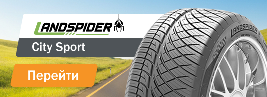 karusel_novinki2026_Landspider_City_Sport