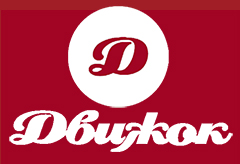 Тест "Движок"
