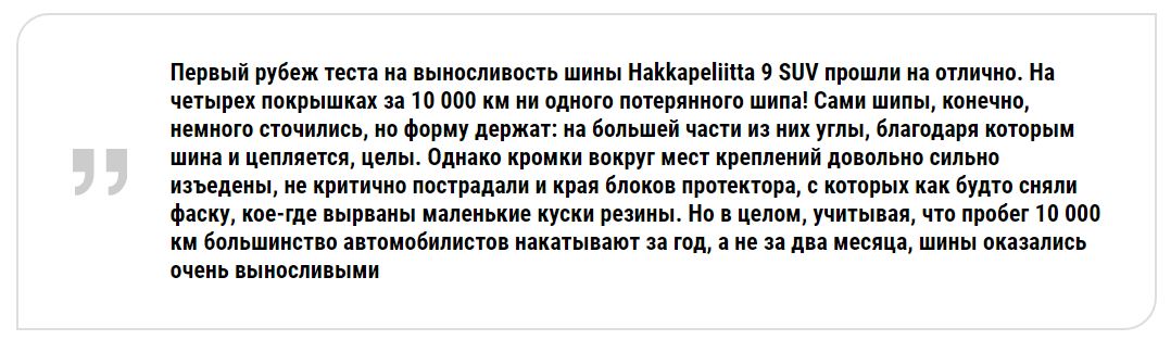 Тест "Движок"
