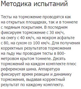 Тест "Kolesa.kz"